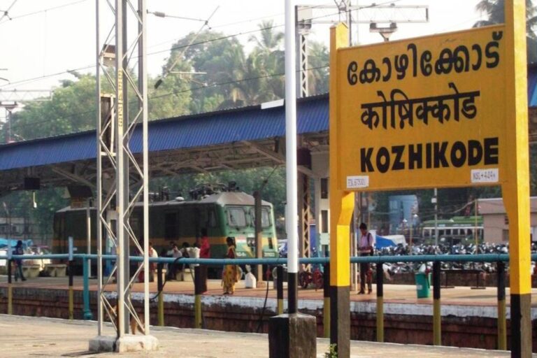 Kozhikode railway station