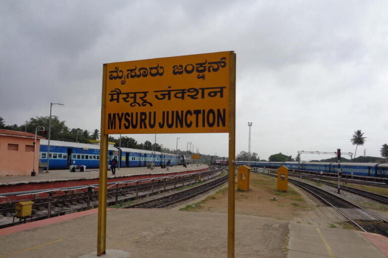 Mysore railway station